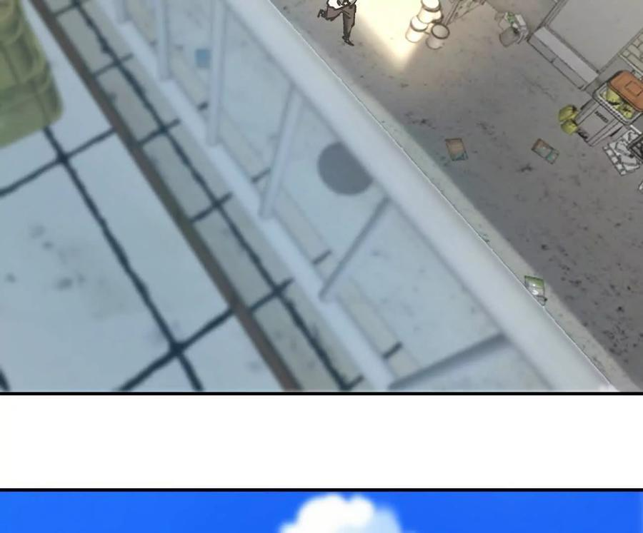 阿据自传4 粮仓？ 第24页
