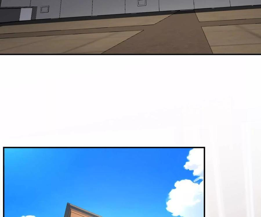 阿据自传4 粮仓？ 第27页