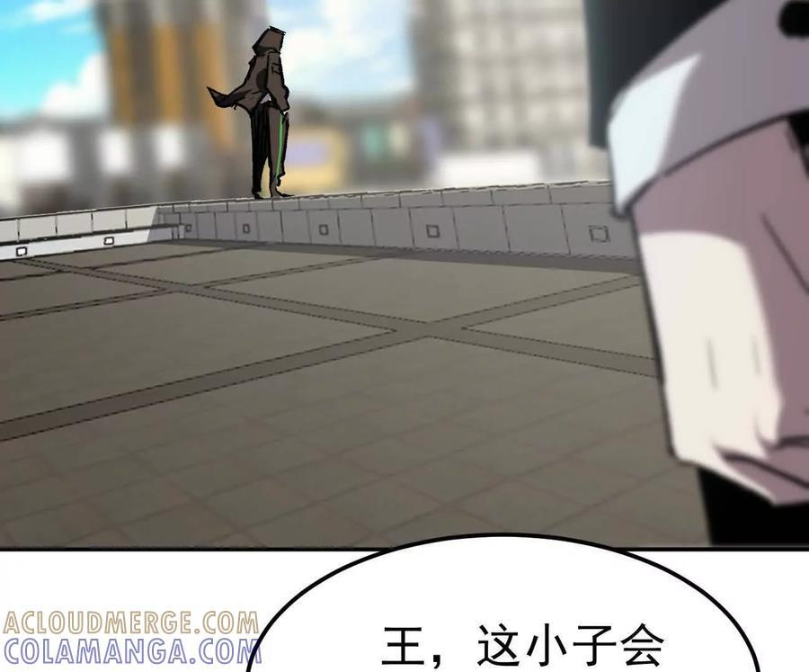 阿据自传4 粮仓？ 第49页