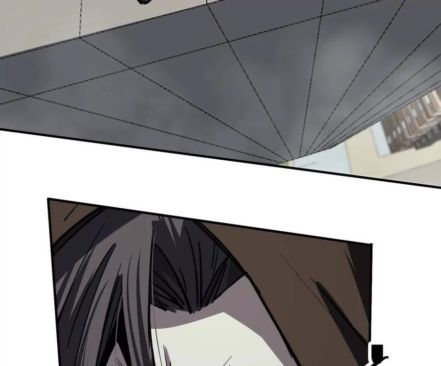 阿据自传4 粮仓？ 第74页