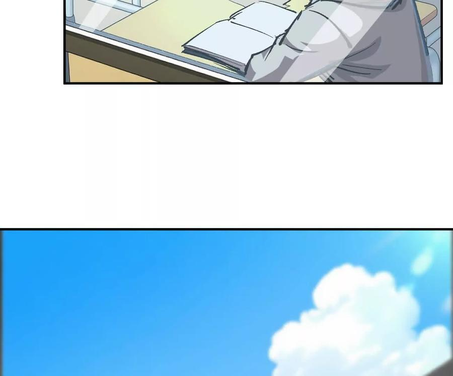 阿据自传4 粮仓？ 第88页