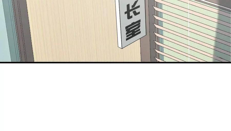 阿据自传4 粮仓？ 第130页