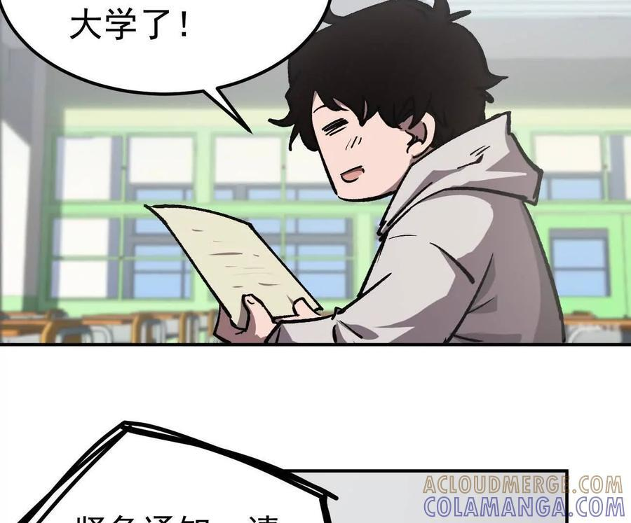 阿据自传4 粮仓？ 第137页