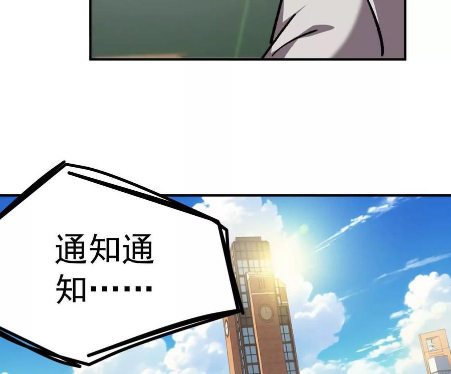 阿据自传4 粮仓？ 第139页