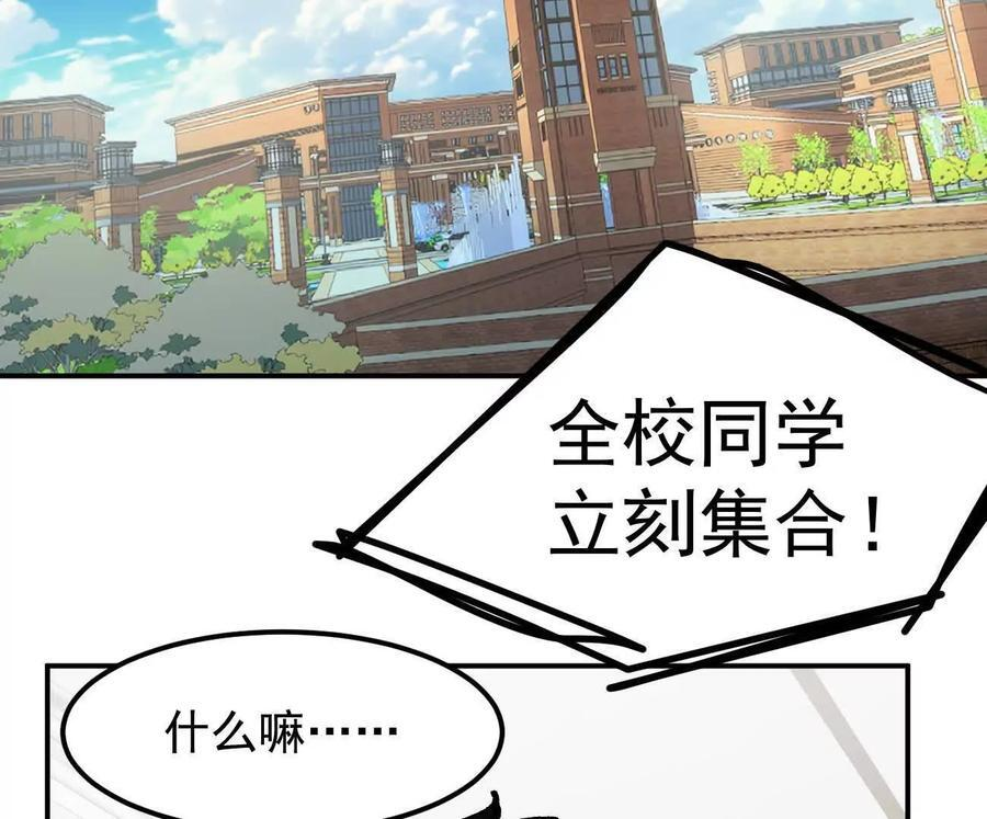 阿据自传4 粮仓？ 第140页