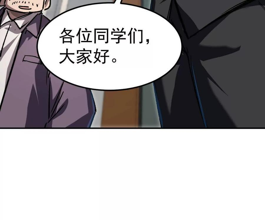 阿据自传4 粮仓？ 第147页