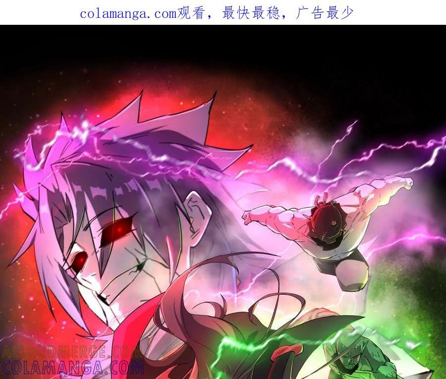 172话终极Boss 第1页