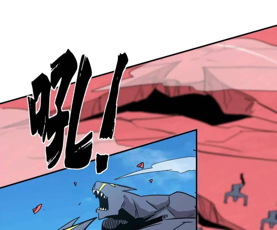 172话终极Boss 第6页