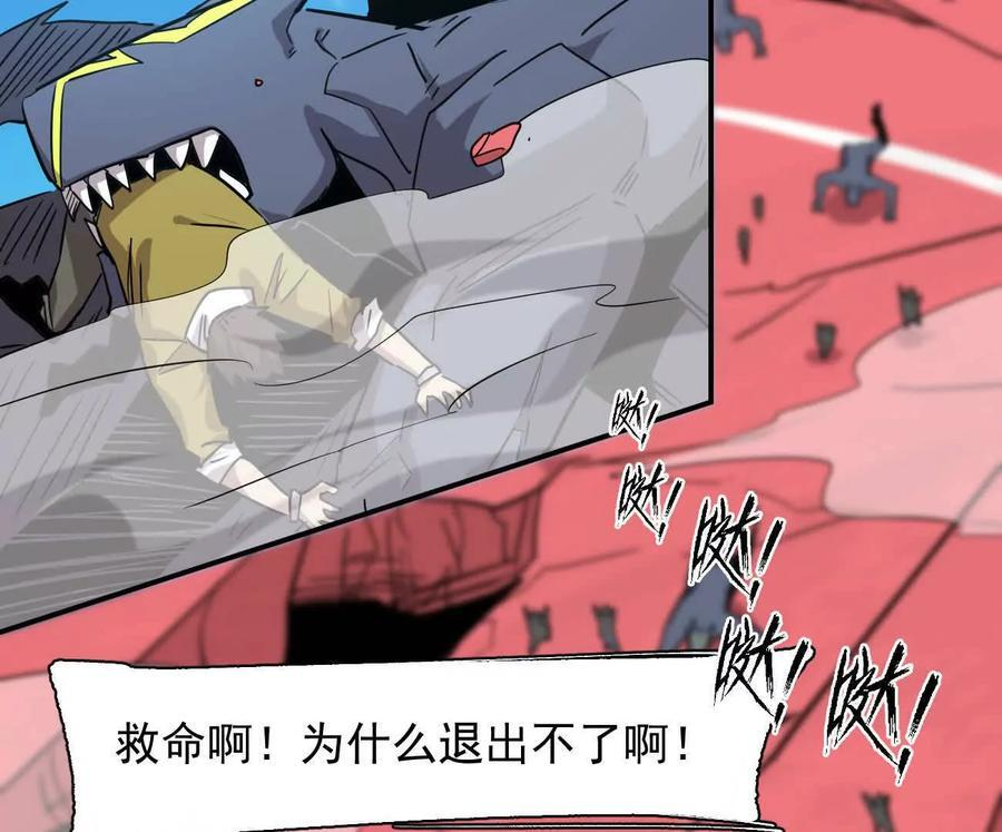 172话终极Boss 第7页