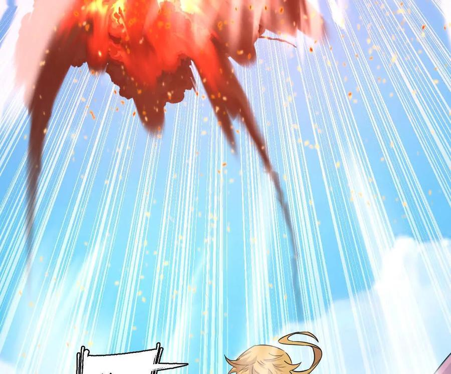 172话终极Boss 第23页