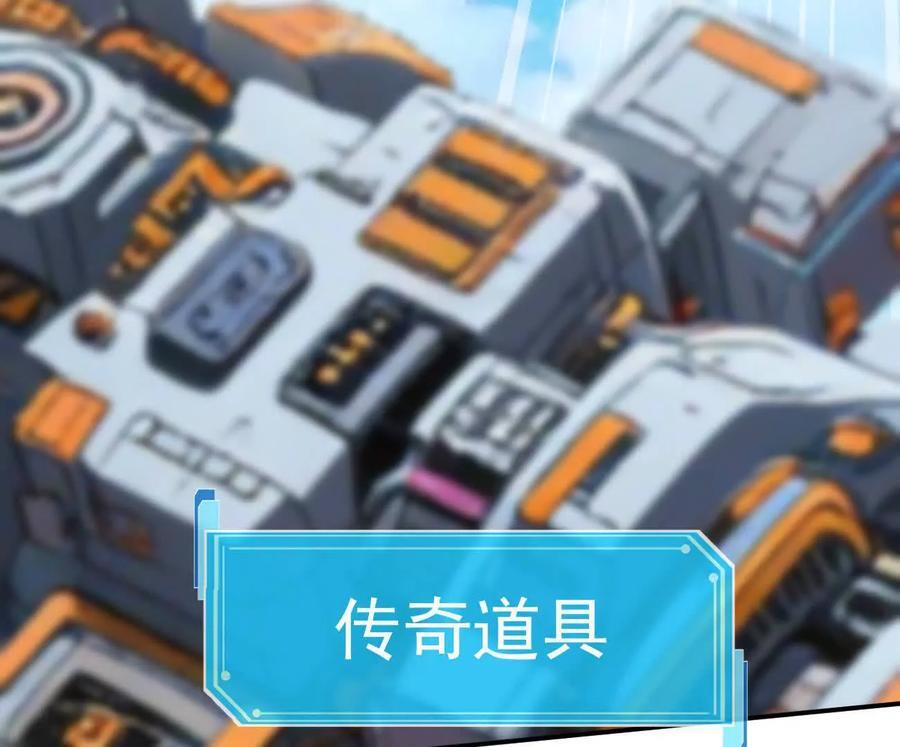 172话终极Boss 第52页