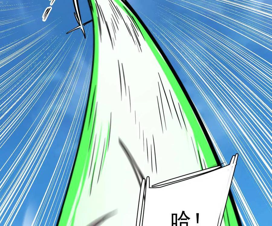172话终极Boss 第75页