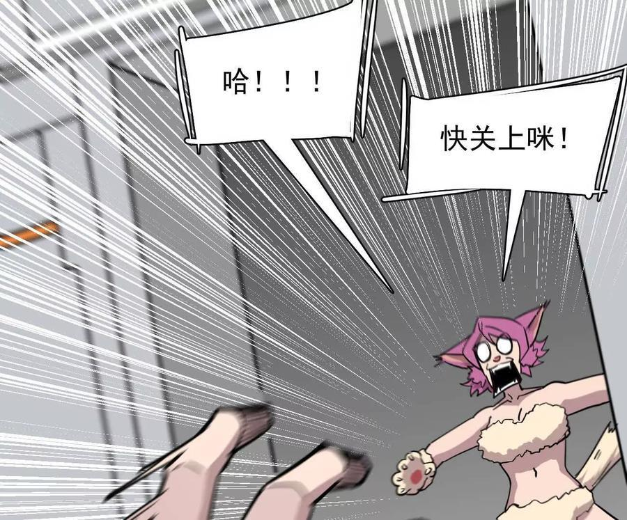 172话终极Boss 第124页