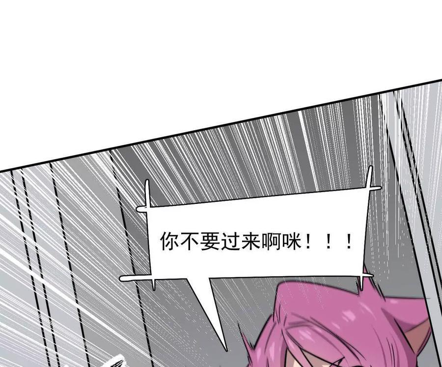 172话终极Boss 第127页