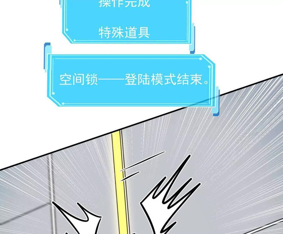 172话终极Boss 第130页