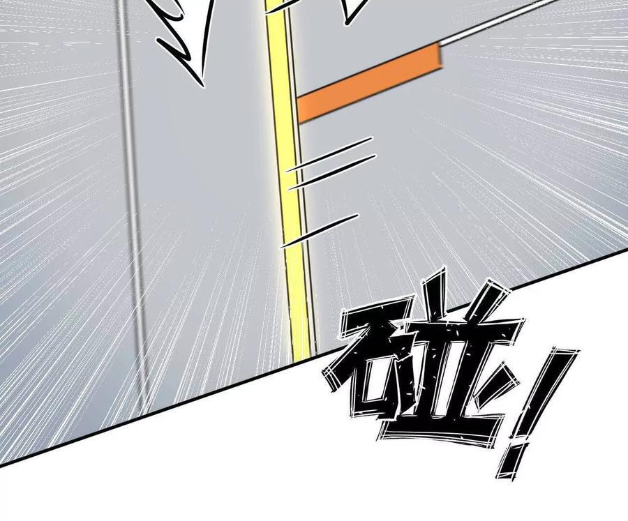 172话终极Boss 第131页