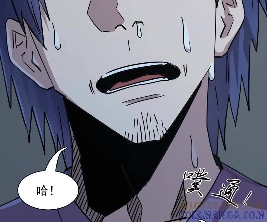 172话终极Boss 第137页