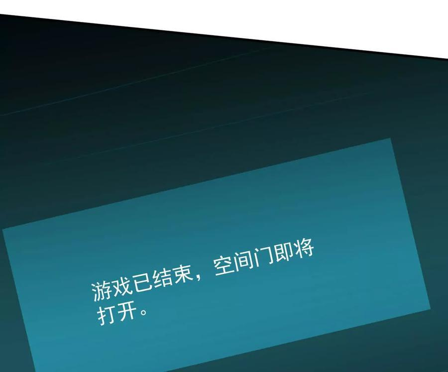 172话终极Boss 第143页