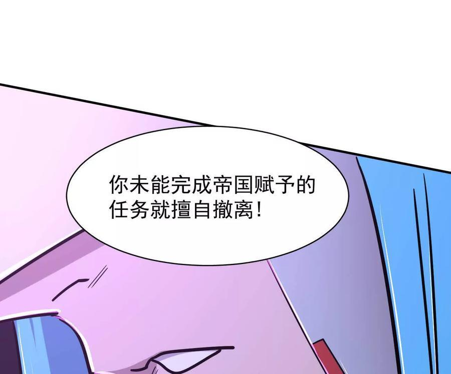 172话终极Boss 第152页