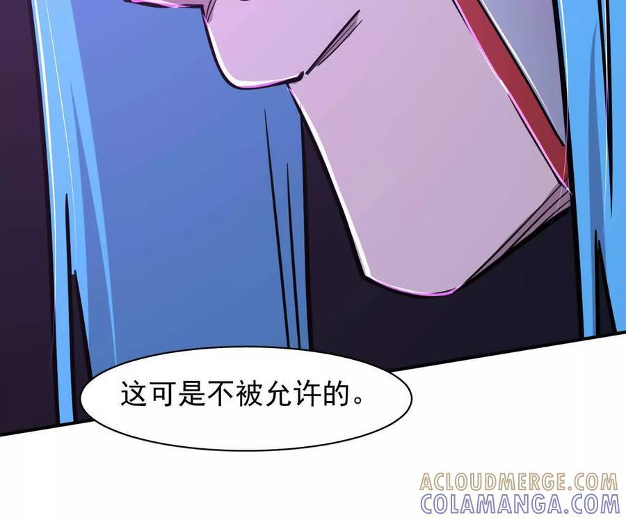 172话终极Boss 第153页