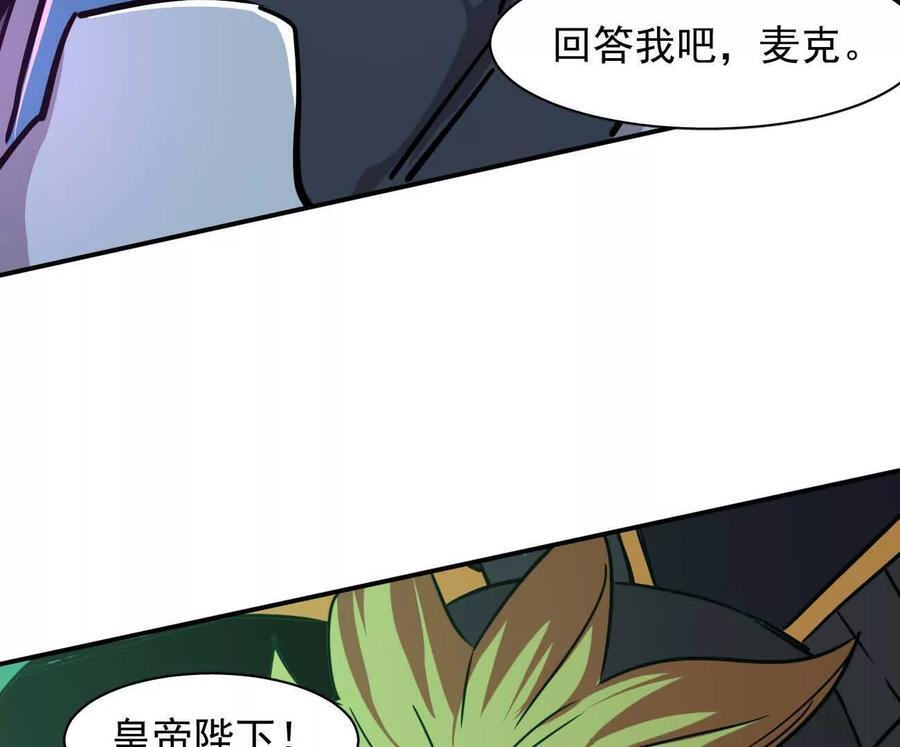 172话终极Boss 第158页