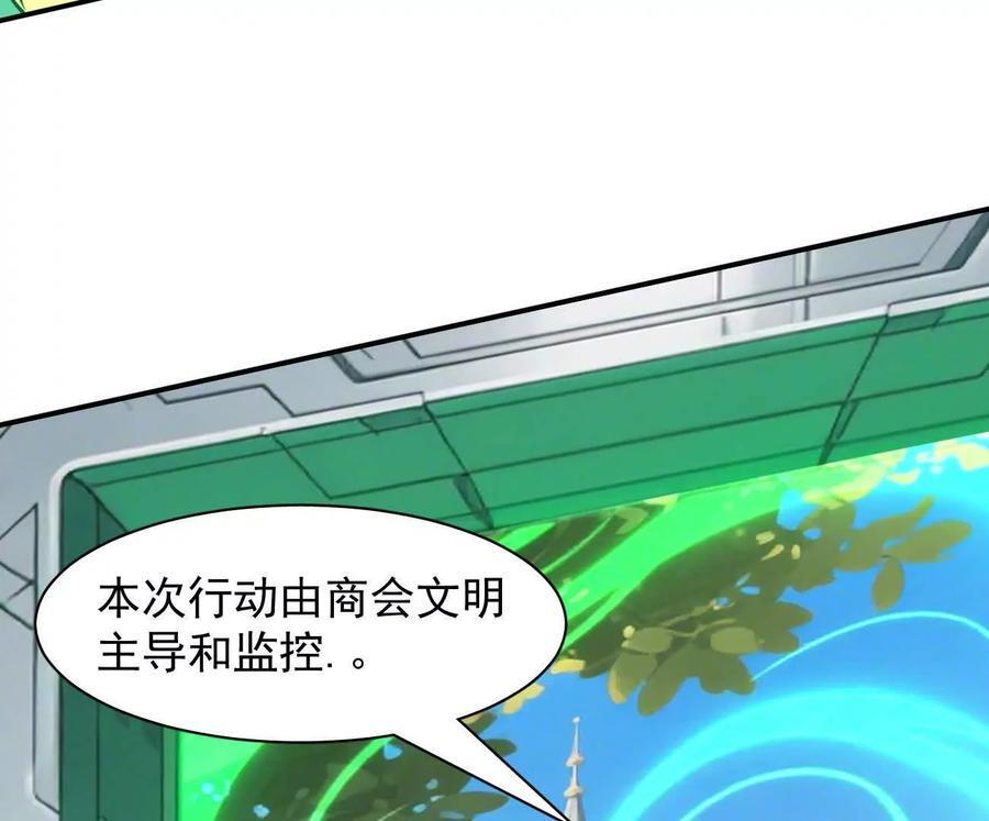 172话终极Boss 第160页