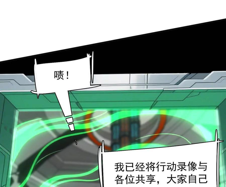 172话终极Boss 第171页