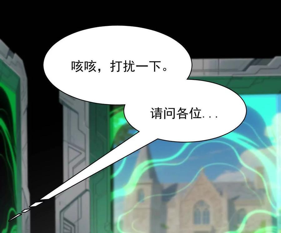 172话终极Boss 第182页