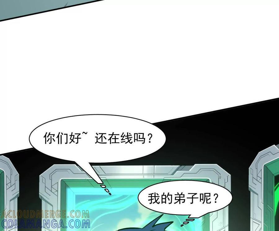 172话终极Boss 第189页