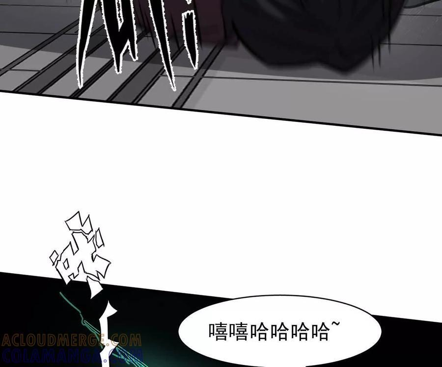 172话终极Boss 第197页