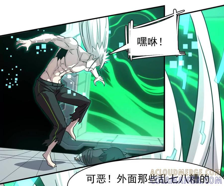 172话终极Boss 第209页