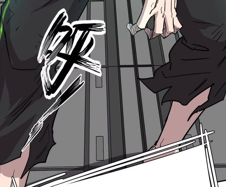 172话终极Boss 第212页