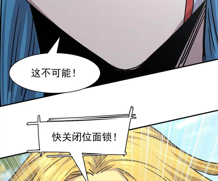 172话终极Boss 第215页