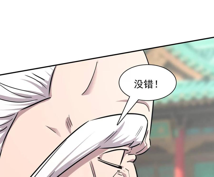 172话终极Boss 第219页