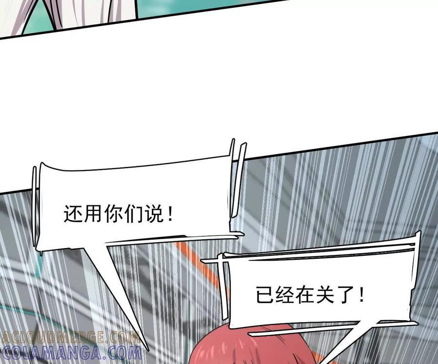 172话终极Boss 第221页