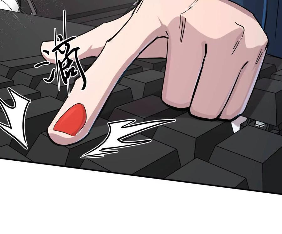 172话终极Boss 第223页