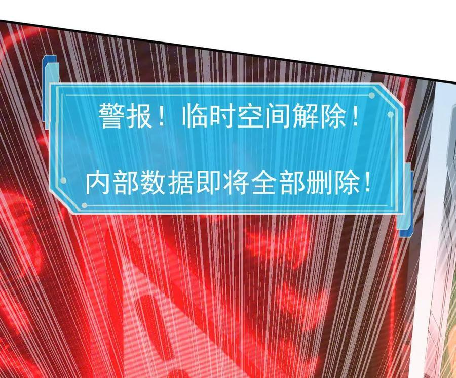 172话终极Boss 第224页
