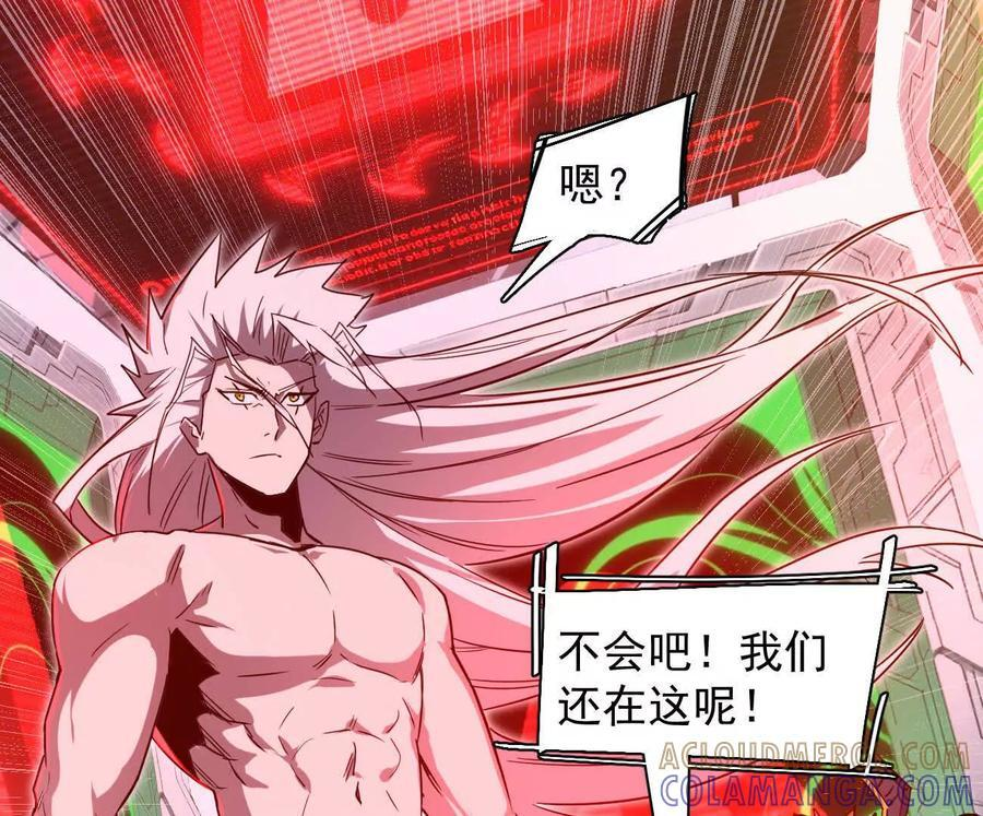 172话终极Boss 第225页