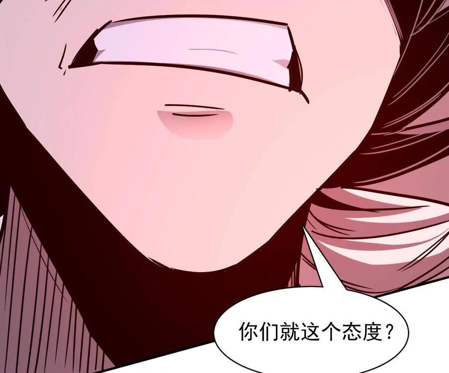 172话终极Boss 第228页