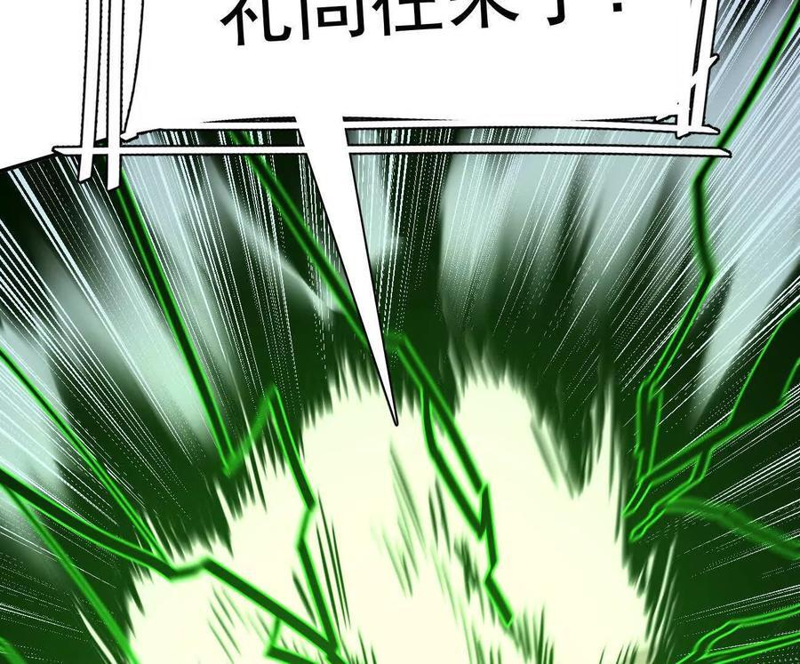 172话终极Boss 第232页