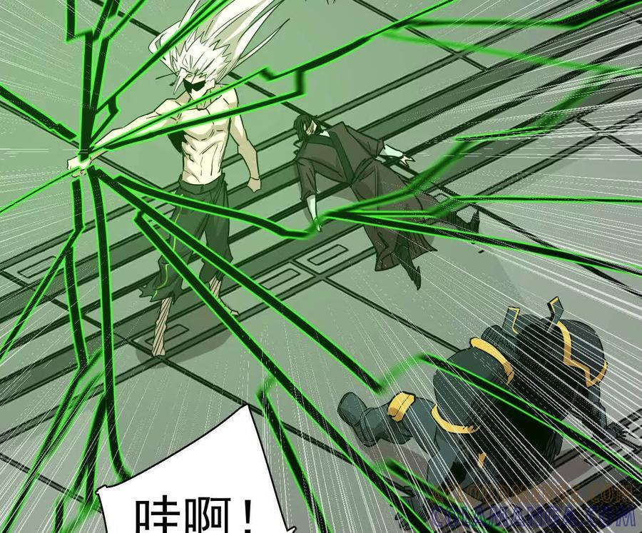 172话终极Boss 第237页