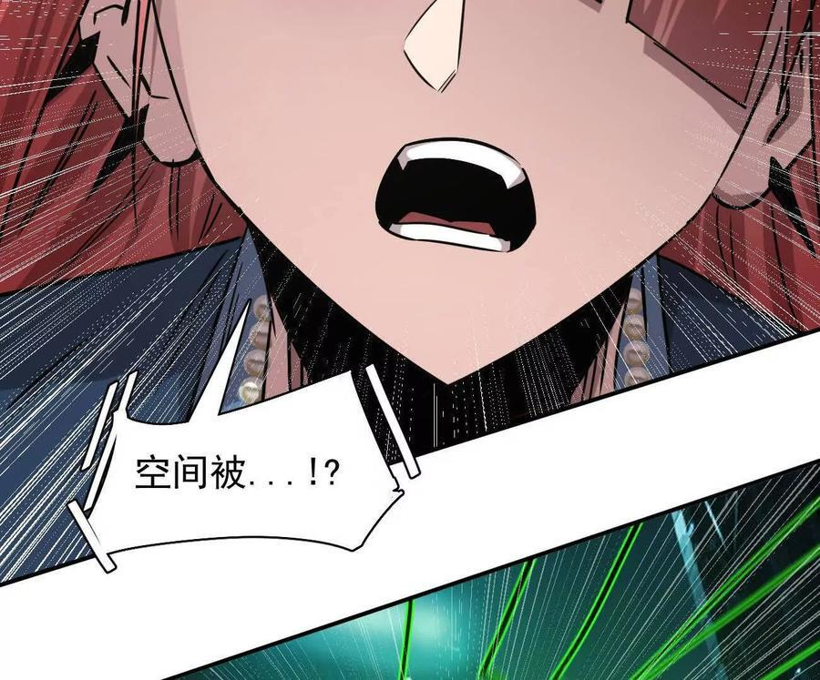 172话终极Boss 第242页