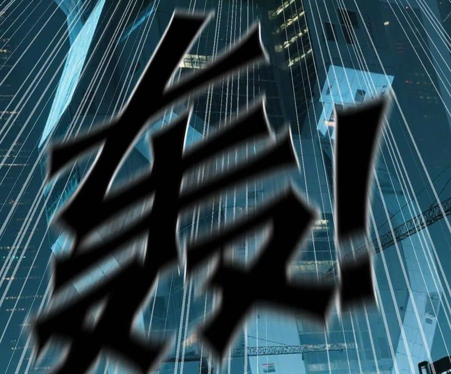 172话终极Boss 第244页
