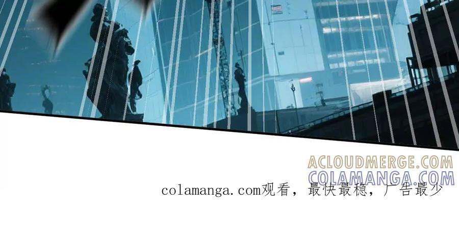 172话终极Boss 第245页