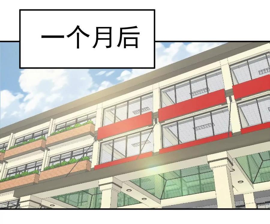 阿据自传5 就你会？ 第10页