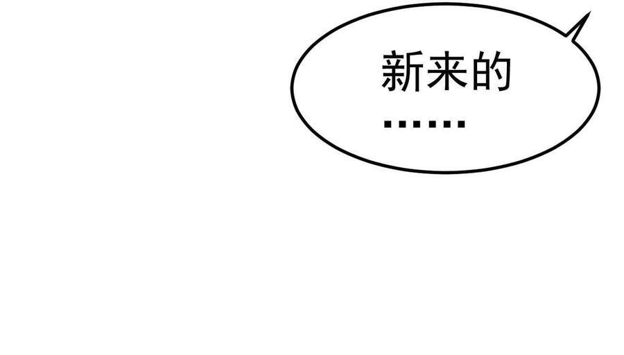 阿据自传5 就你会？ 第22页