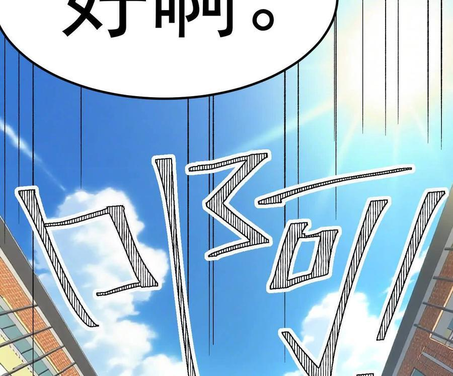 阿据自传5 就你会？ 第27页