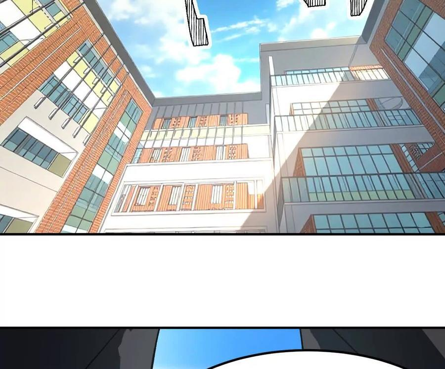 阿据自传5 就你会？ 第28页