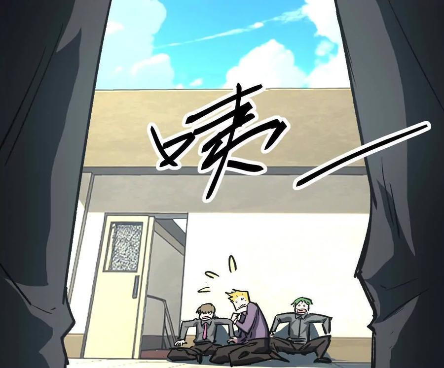 阿据自传5 就你会？ 第30页