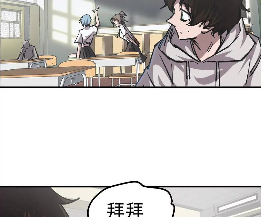 阿据自传5 就你会？ 第48页